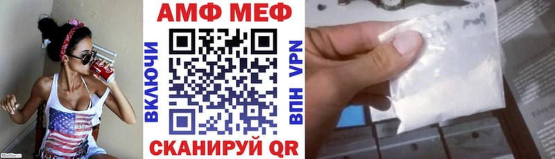 АМФЕТАМИН Розовый  где продают наркотики  Каневская 