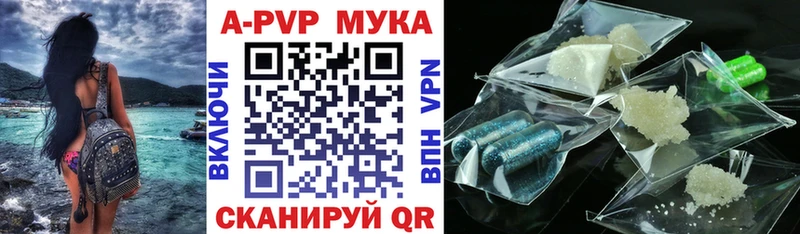 hydra сайт  сайты даркнета состав  Каневская  A PVP СК  где продают  