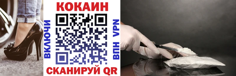 Кокаин Эквадор Каневская