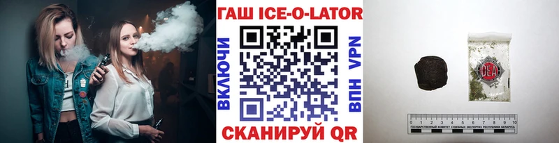 ГАШ гарик  Каневская 