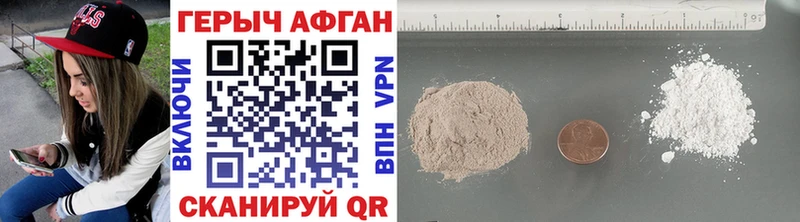 ГЕРОИН VHQ Каневская