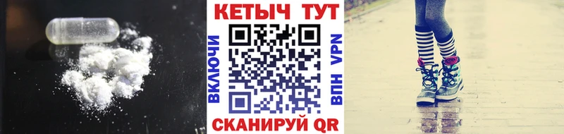 ссылка на мегу купить сайты Каневская КЕТАМИН VHQ