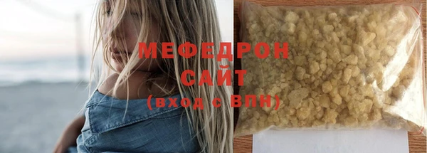 MESCALINE Верея