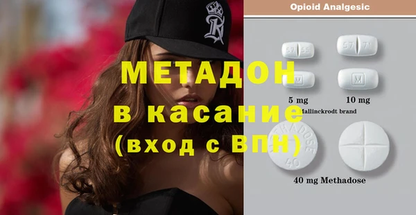 MESCALINE Верея