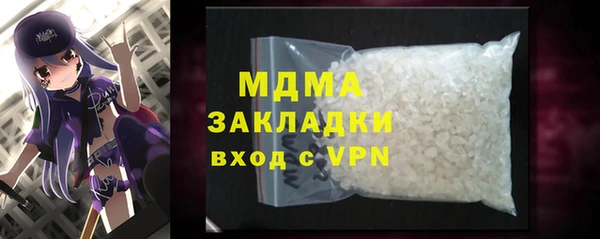 MESCALINE Верея