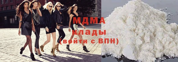 MESCALINE Верея