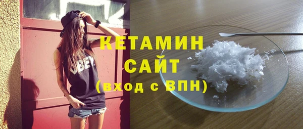 MESCALINE Верея