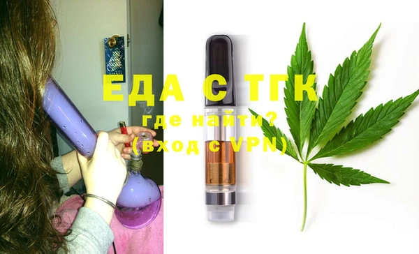 MESCALINE Верея