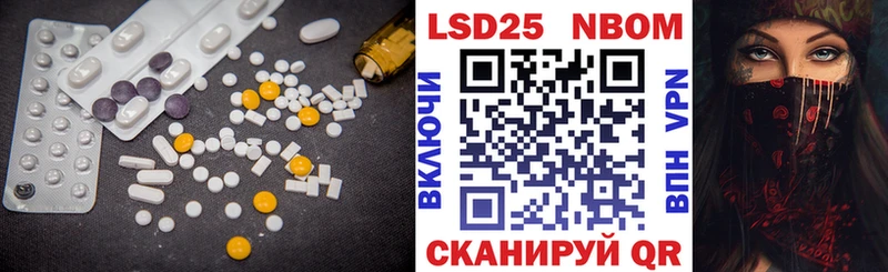 ЛСД экстази кислота  Каневская 