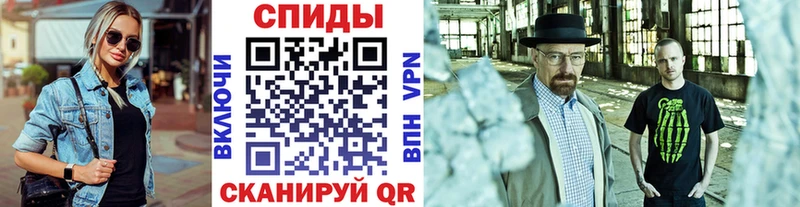 Метамфетамин пудра  Каневская 