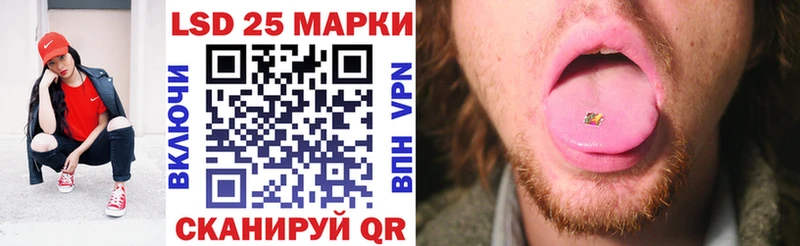 Марки N-bome 1,8мг  где найти   Каневская 