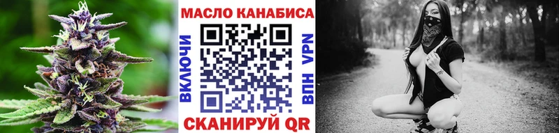 shop телеграм  Каневская  ТГК вейп 
